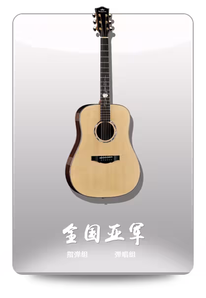 2018第一届卡马杯全国亚军奖品