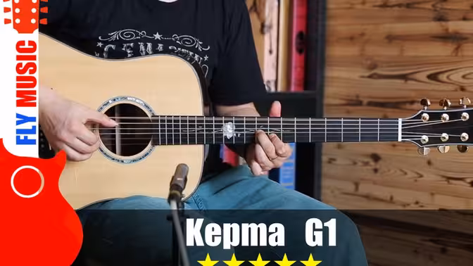 Kepma G1 吉他评测