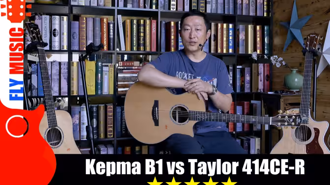 卡马Kepma B1 泰勒Taylor 414ceR 哪个是你喜欢的声音？